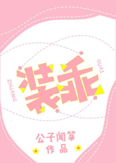 逍遥高手混花都暗夜行走