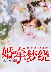 一胞三胎总裁爹爹免费听书