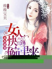 伴恋伊是什么意思
