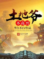 日娱之画龙起点