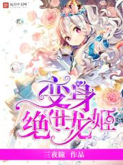解读茉莉香片