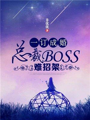 农门厨妻管家忙
