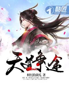 类似打造完美女神从吃鸡开始