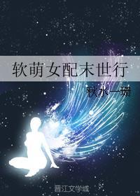 穿越去三国