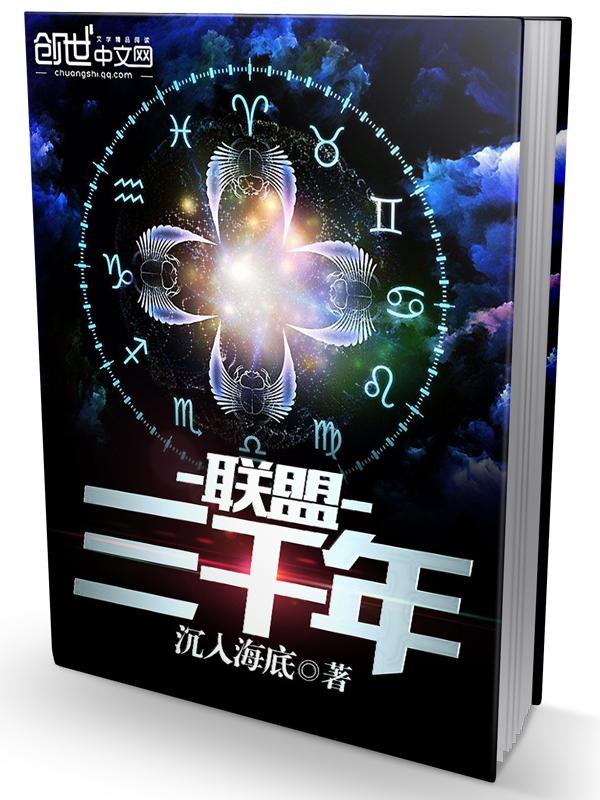 失恋后我被419对象宠上天22