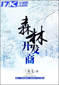 重生之权御天下