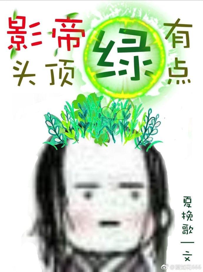 无敌神婿吴坏第二部