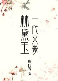 病娇少主合集