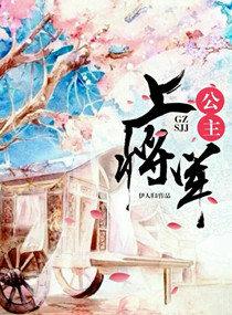 苏素余生请别多指教