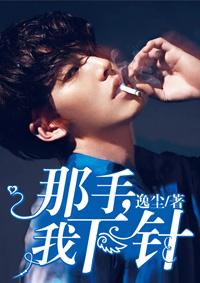 书中自有颜如聿电视剧