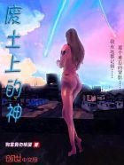 绝世战神在都市傲剑飞羽