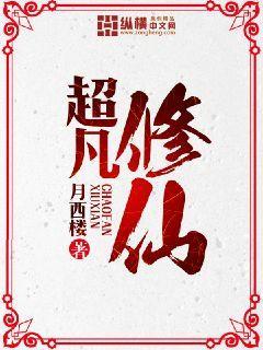 我养大的孩子太监了结局男主女主在一起了吗
