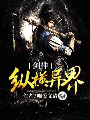 前任是丞相