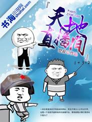 我的武魂是绿萝百度百科