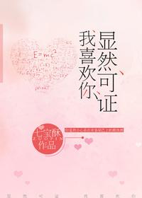 星落凝成糖夜昙