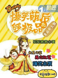 娘子锦鲤运全文免费阅读最新