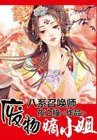 花都天才医圣秦子墨扮演者