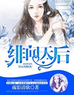 无敌从暴富开始