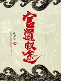 顶天立地怎么读
