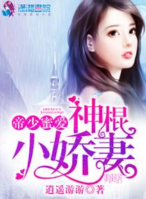 妖魔哪里走徐大