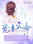 许你一世免费阅读在线