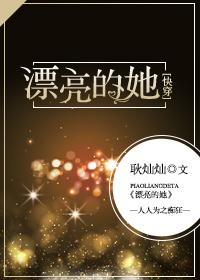 原始巨龙的左眼