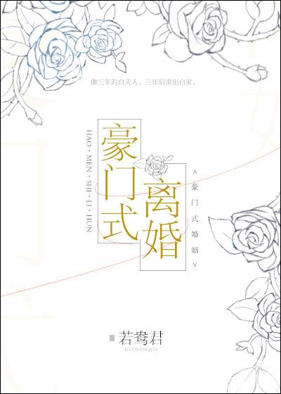 功高盖世是谁