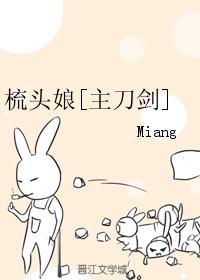 晦气面相