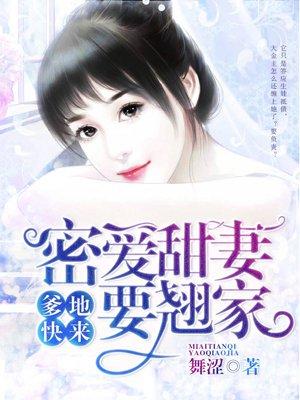 星系 星域