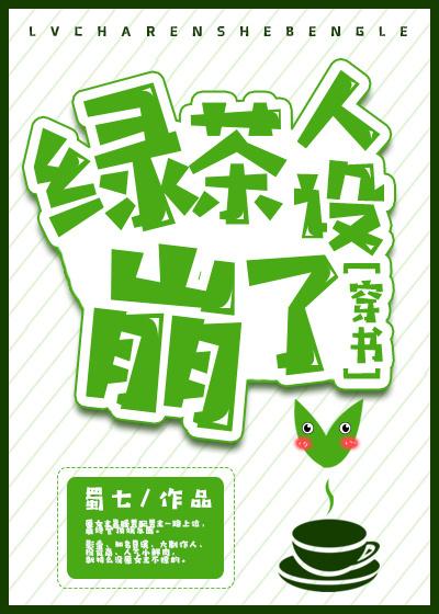 斗罗之武魂天书 公子红装