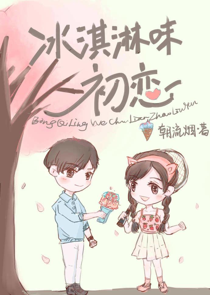 夏至桑旗全文免费阅读131
