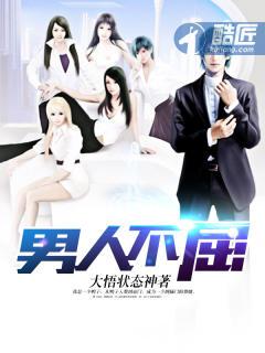 我宅在家里成世界首富陈浩笔趣阁