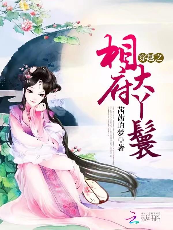 我家师父超凶哒第三季免费观看