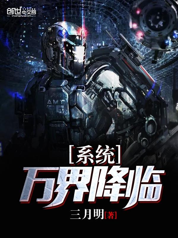 上门女婿 叶辰免费全文阅读完整版
