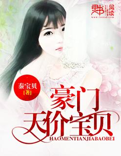 上门小神医秦牧笔趣阁