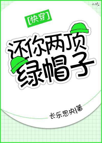 豪门少帅医见倾心