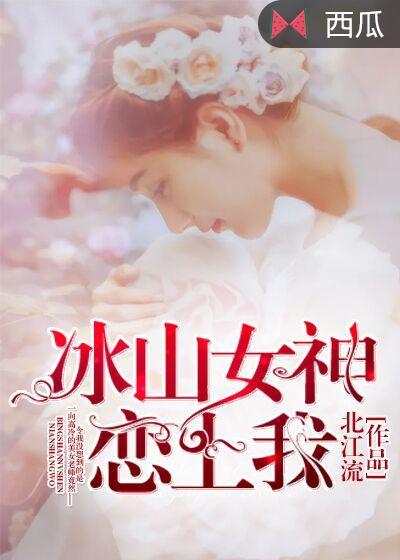 天才萌宝爹地要征婚了免费阅读