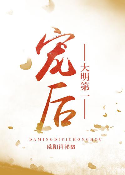 龙王传说之龙王妃