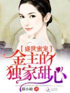 无敌从椅天开始