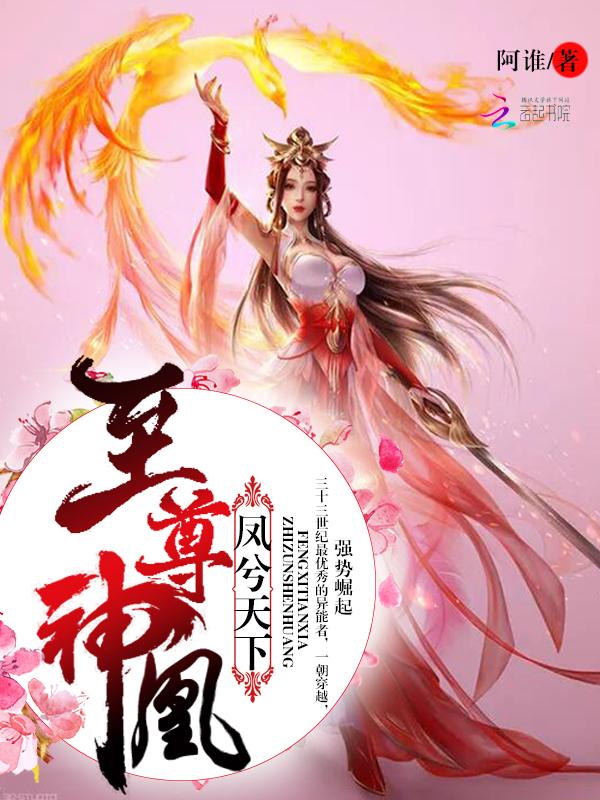 大佬总是在撩我零次方