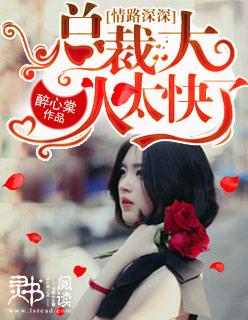 贵妃有点惨全文