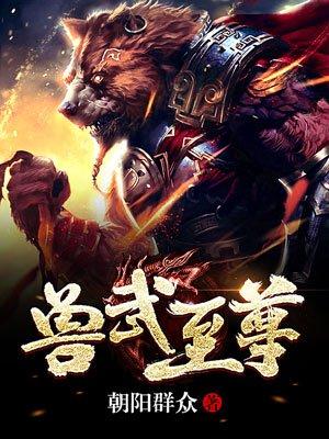 梦欲轮回游戏