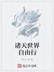 南神仙