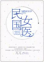 回转吧回转