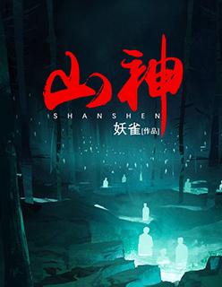 这个明星太强了 大侠帅包子