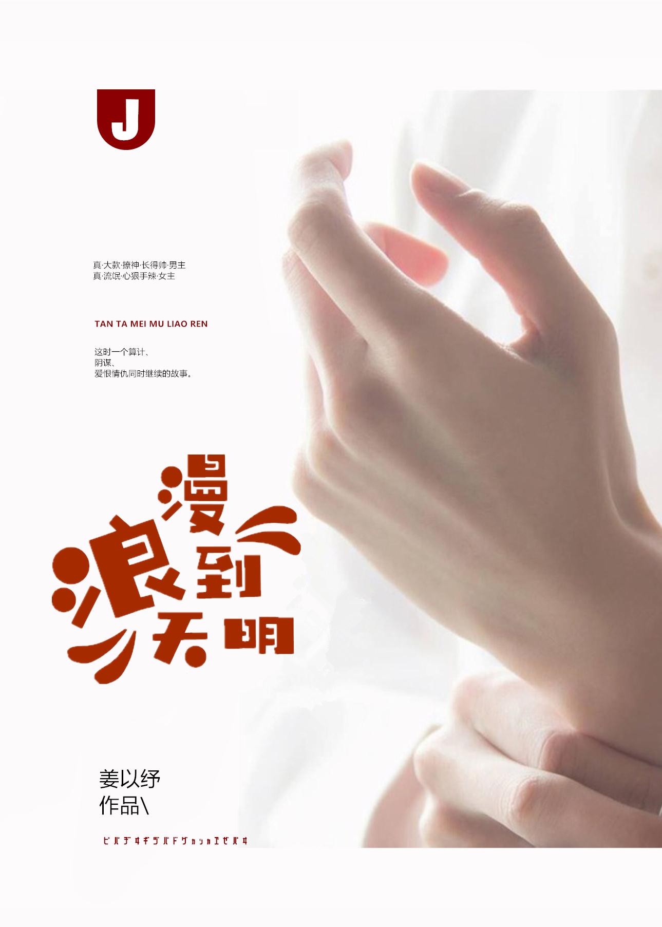 开局签到一个仙女妹妹 最亮的小星星