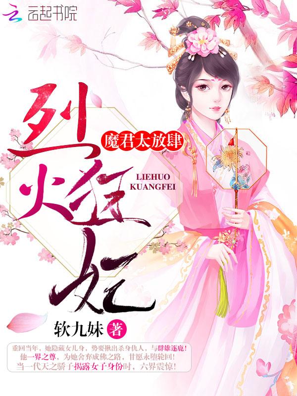 星空品牌女装