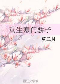 东床快婿原本是指哪位历史人物