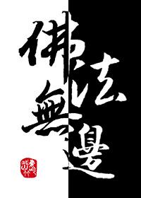 重生妖后魅倾城书包网