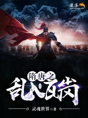 国漫 小狐妖